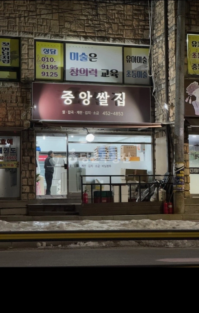 경기도 의왕시 오전동 상가 사진 1