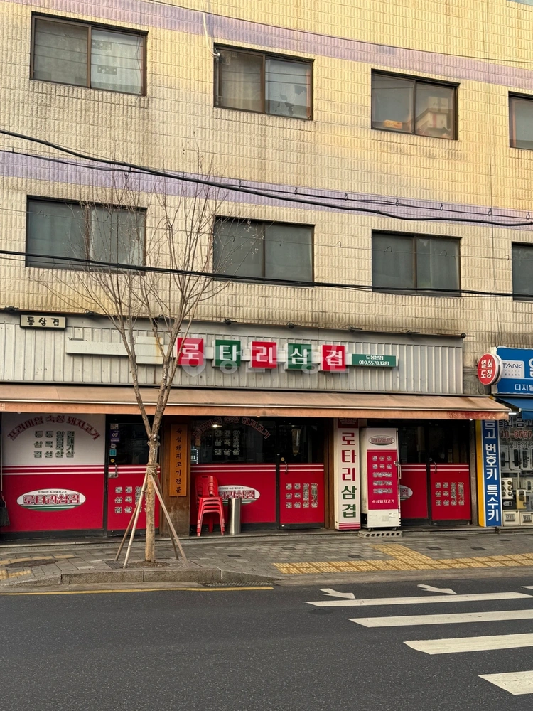 서울특별시 도봉구 도봉동 상가 사진 1
