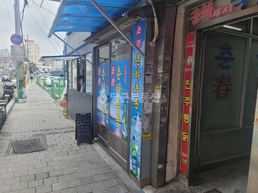 부산광역시 연제구 거제동 상가 사진 1