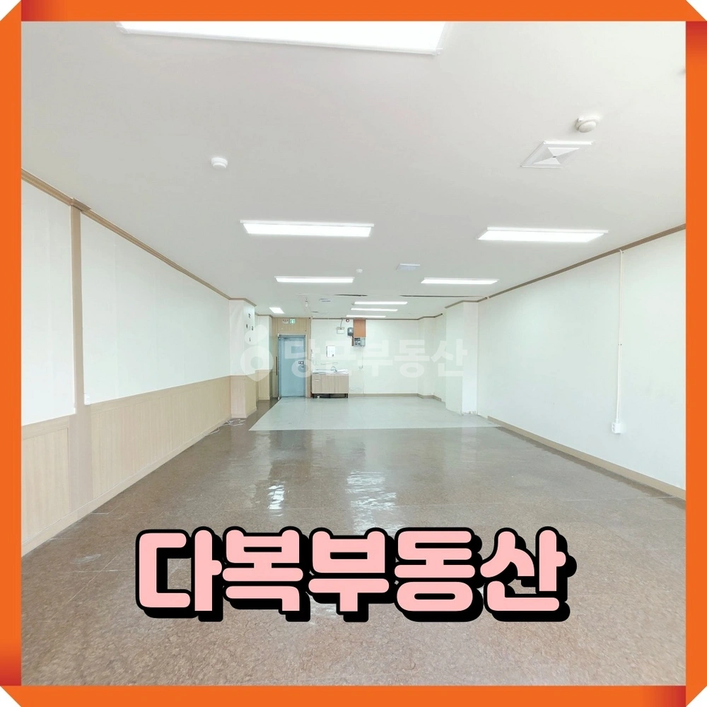 부산광역시 기장군 기장읍 상가 사진 1