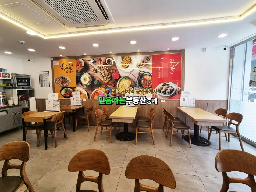 전남광주통합특별시 북구 문흥동 상가 사진 1
