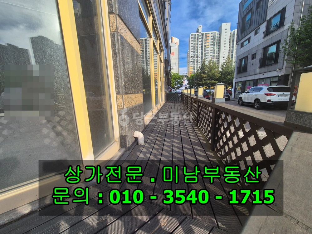 충청남도 당진시 읍내동 상가 사진 1
