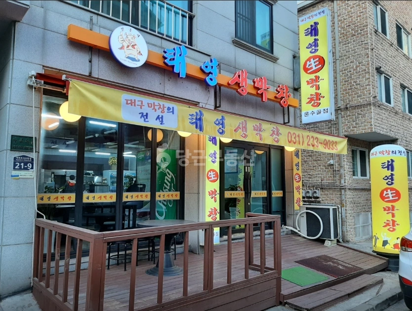 경기도 수원시 권선구 권선동 상가 사진 1