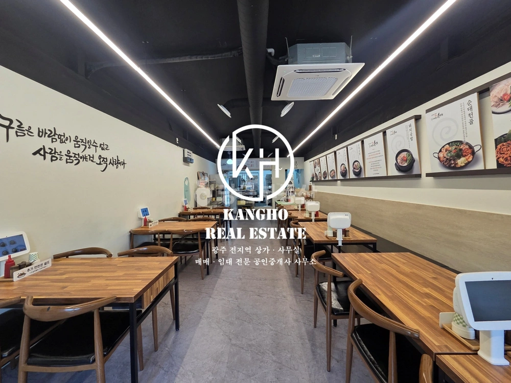 전남광주통합특별시 북구 양산동 상가 사진 1