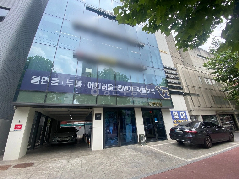 서울특별시 마포구 합정동 사무실 사진 1