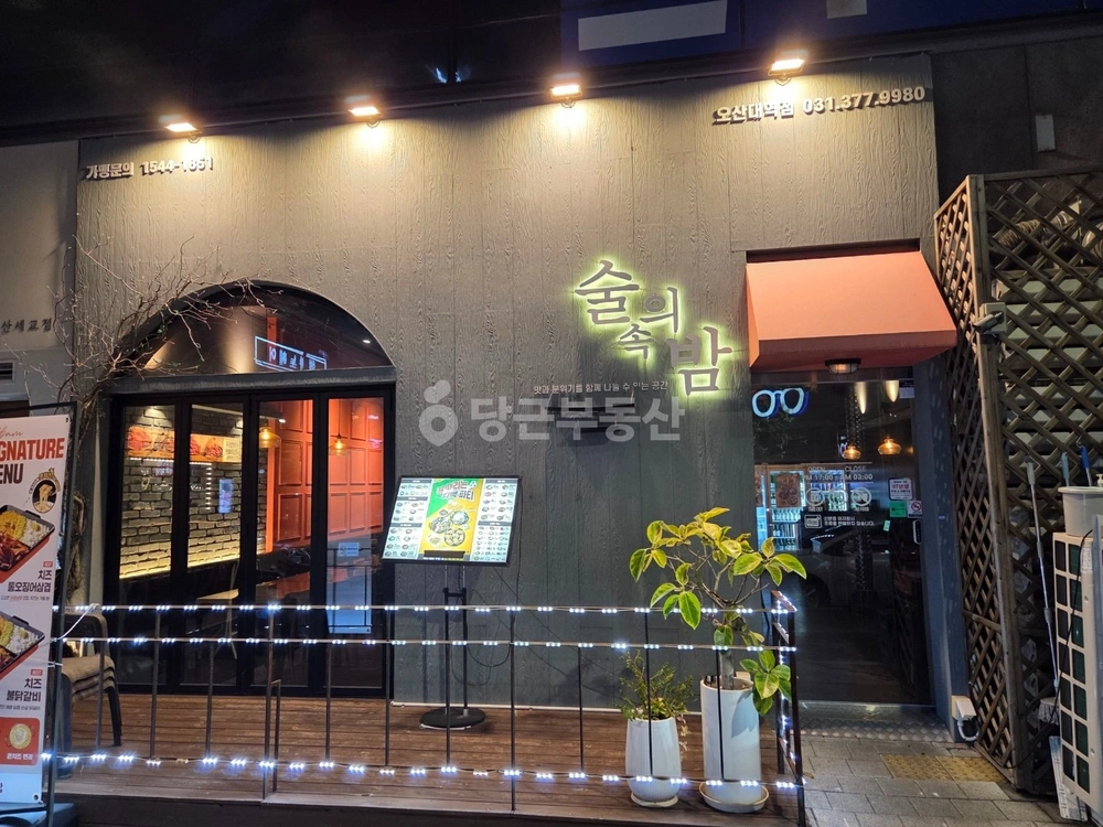 경기도 오산시 수청동 상가 사진 1