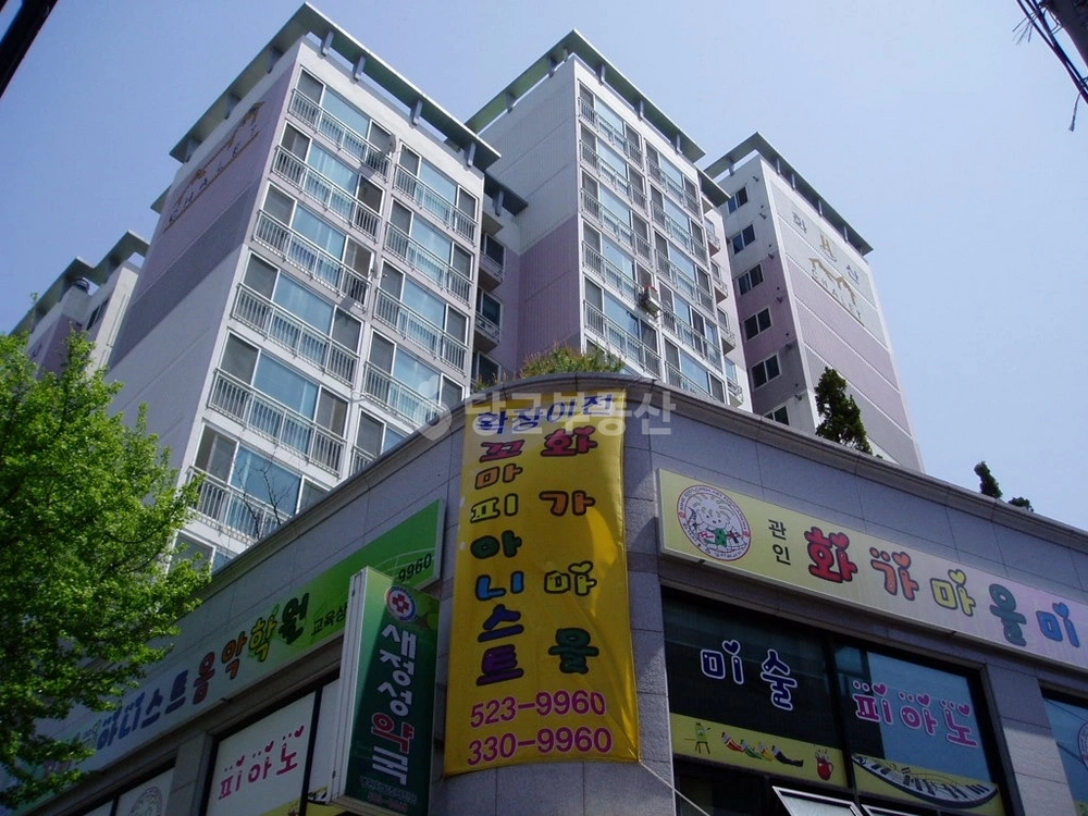 인천광역시 부평구 부평동 아파트 사진 1