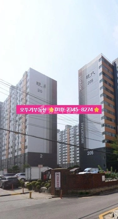 전북특별자치도 익산시 모현동1가 아파트 사진 1