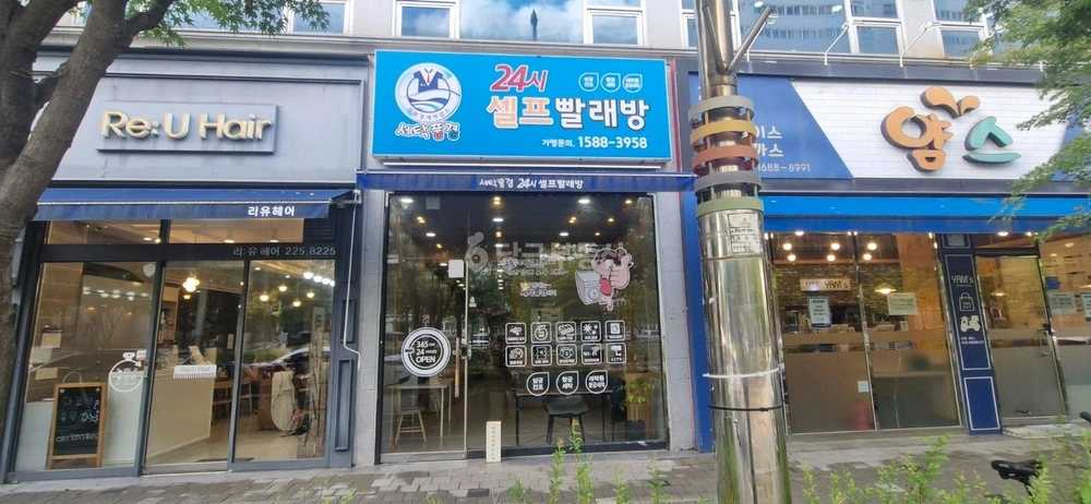 전북특별자치도 전주시 완산구 효자동2가 상가 사진 1