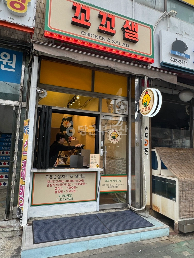 서울특별시 중랑구 면목동 상가 사진 1