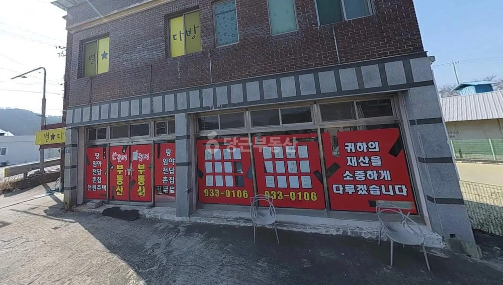 경상남도 합천군 삼가면 상가 사진 1