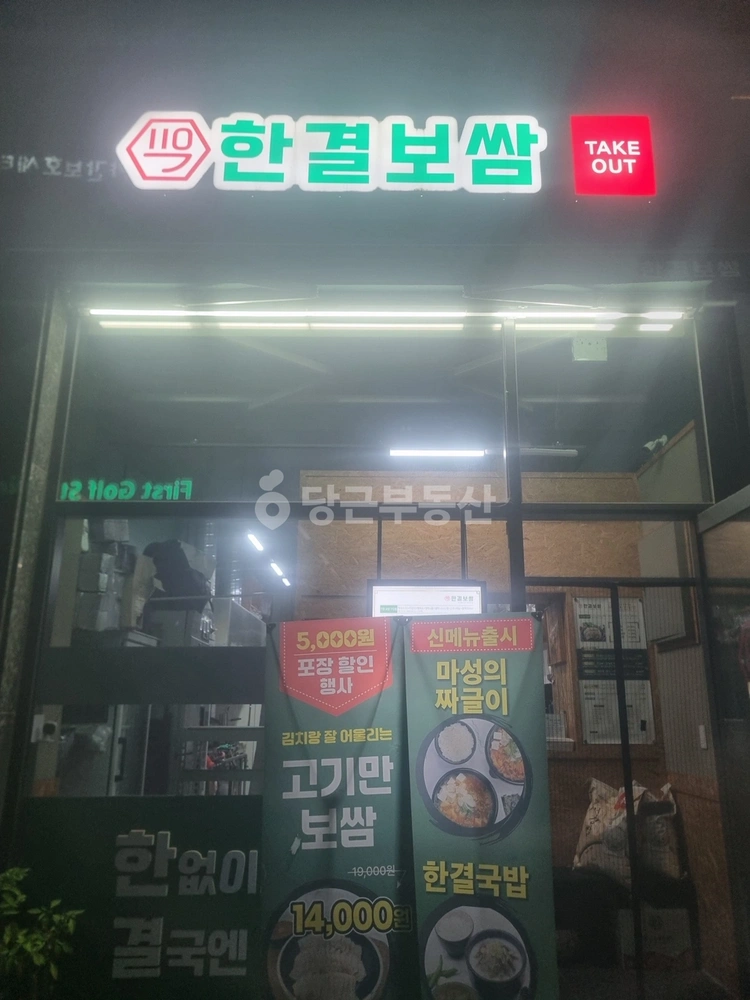 경기도 하남시 풍산동 상가 사진 1