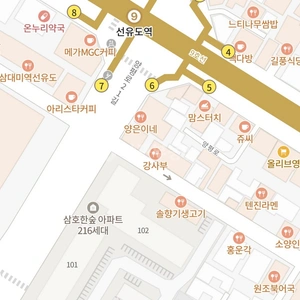 매물 썸네일
