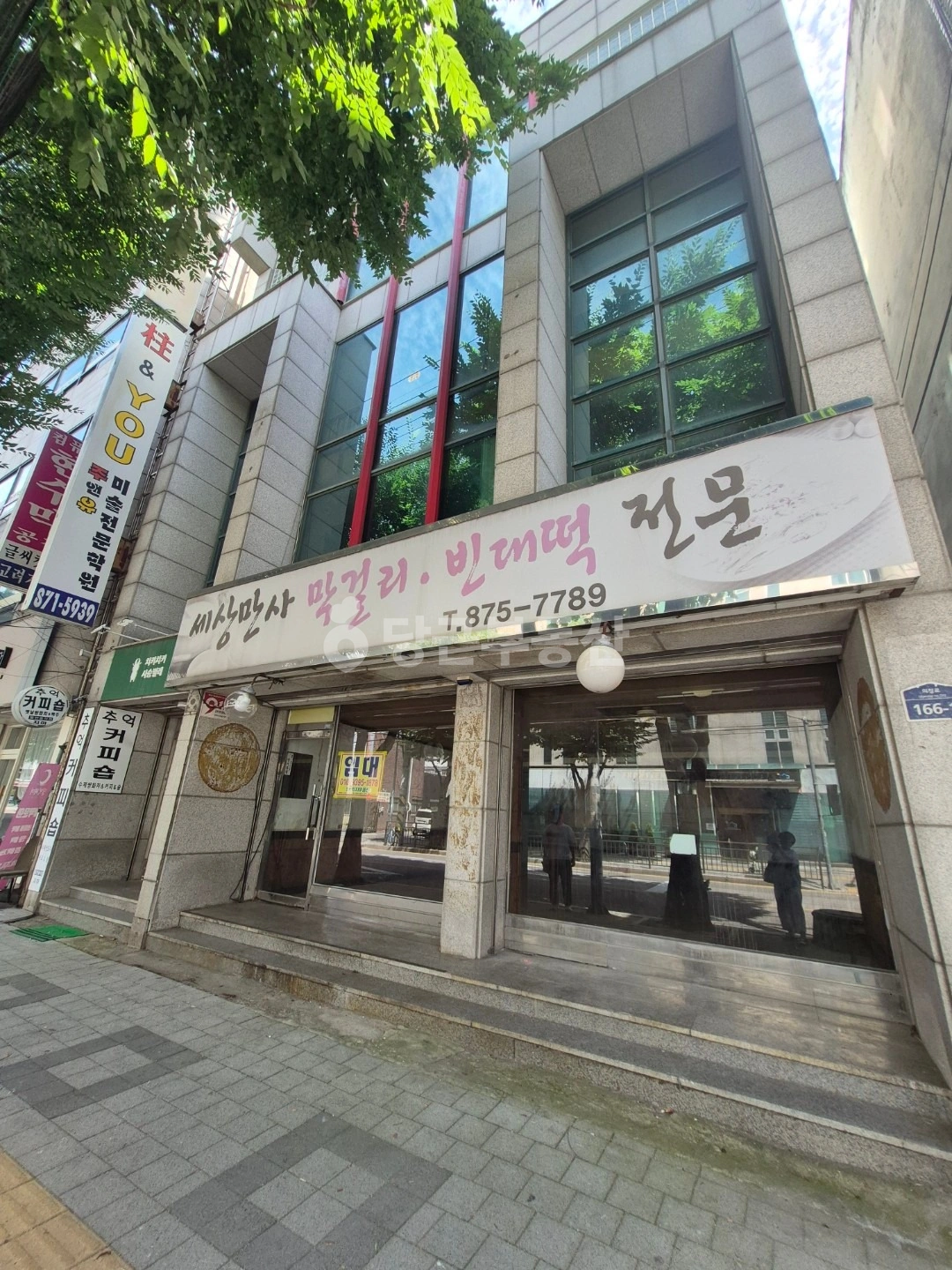 매물 썸네일