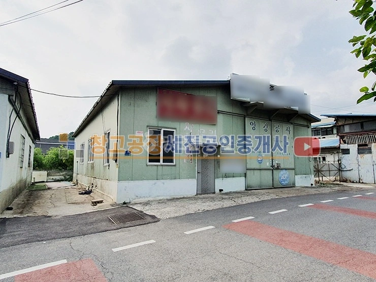 경기도 파주시 조리읍 공장/창고 사진 1