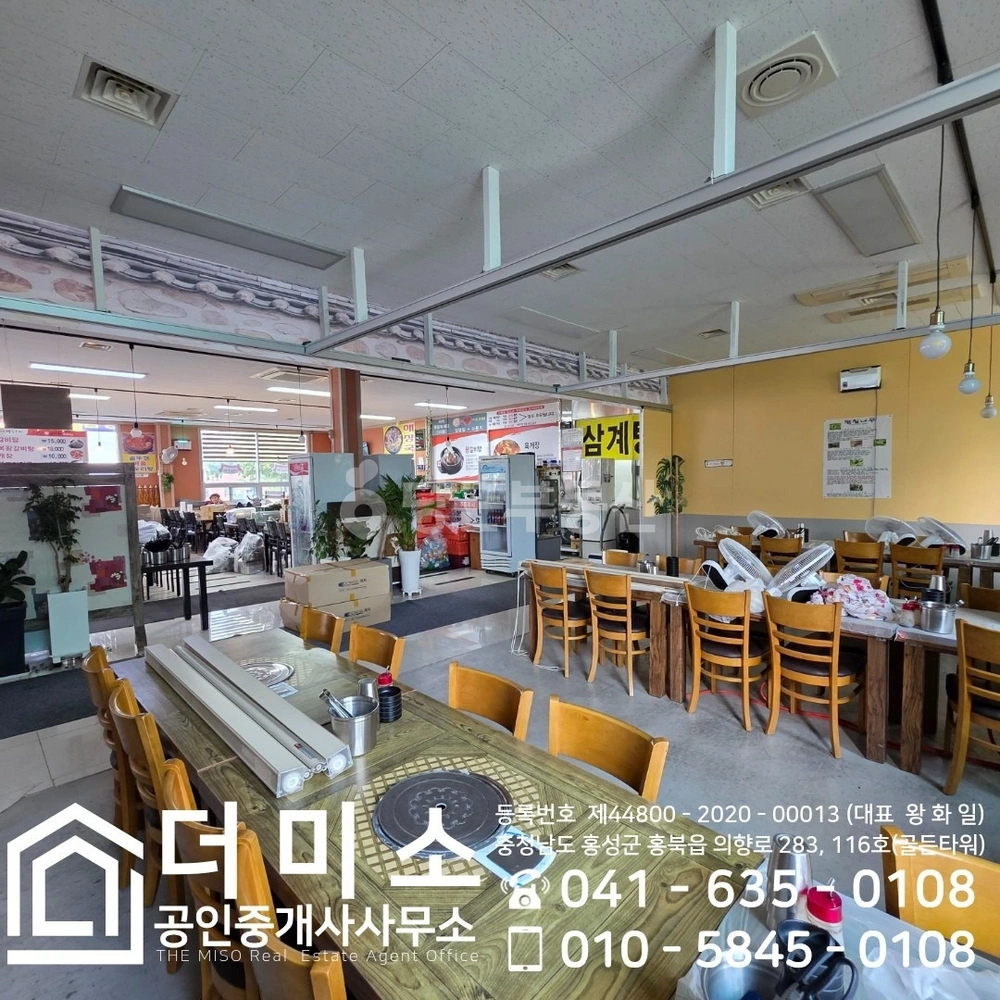 충청남도 예산군 삽교읍 상가 사진 1