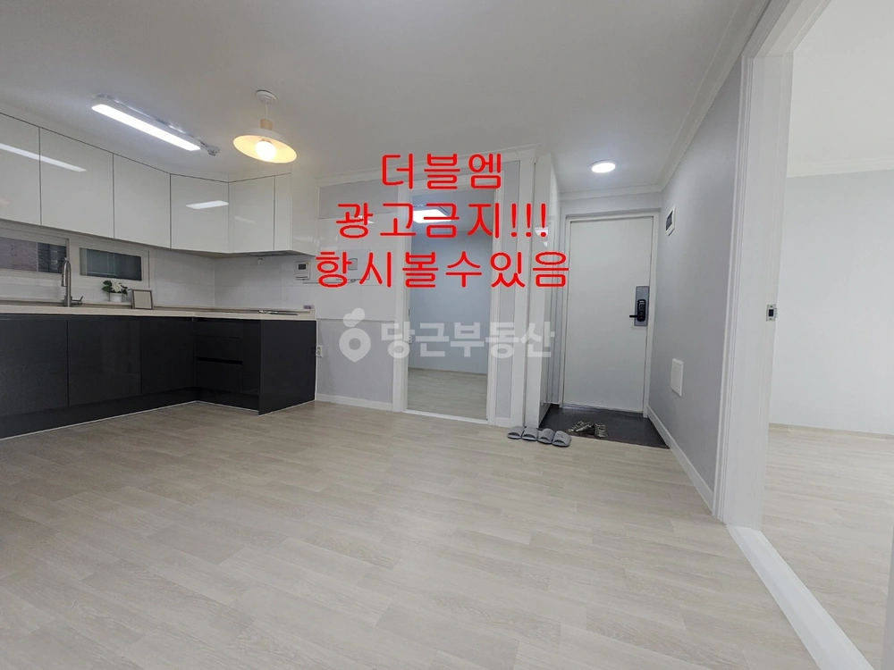 경기도 부천시 원미구 심곡동 빌라(투룸 이상) 사진 1