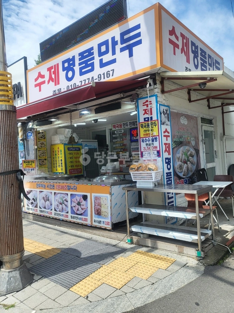 인천광역시 미추홀구 주안동 상가 사진 1