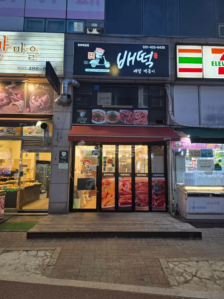 경기도 시흥시 정왕동 상가 사진 1