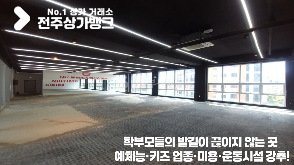 전북특별자치도 전주시 덕진구 송천동1가 상가 사진 1