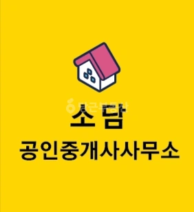 제주특별자치도 제주시 외도일동 상가 사진 1