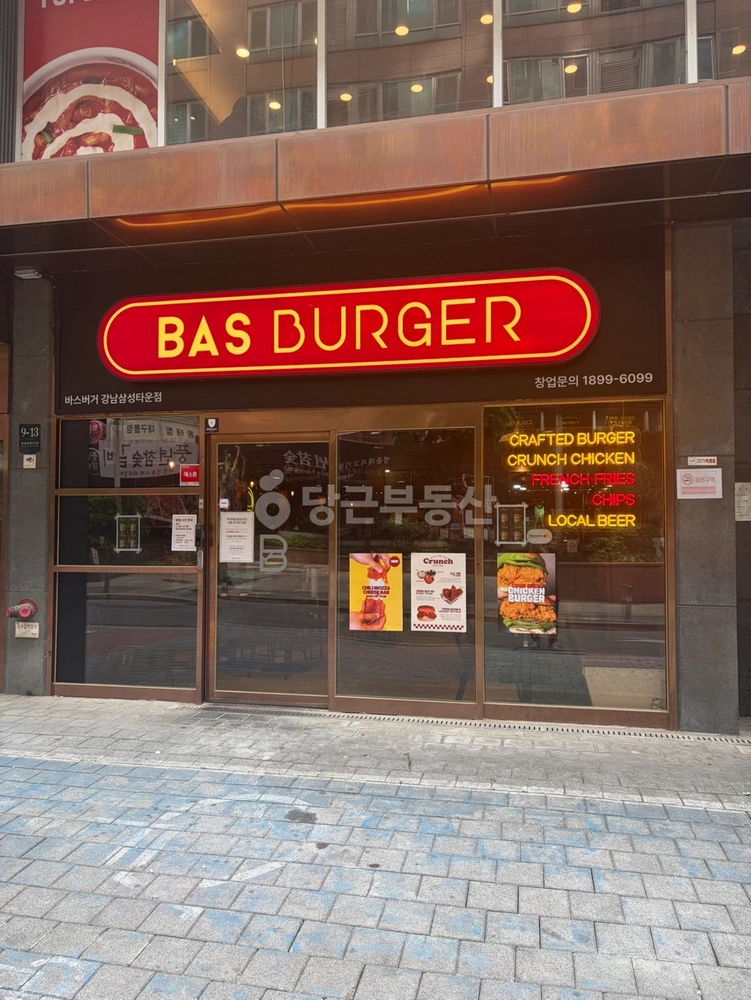 서울특별시 서초구 서초동 상가 사진 1