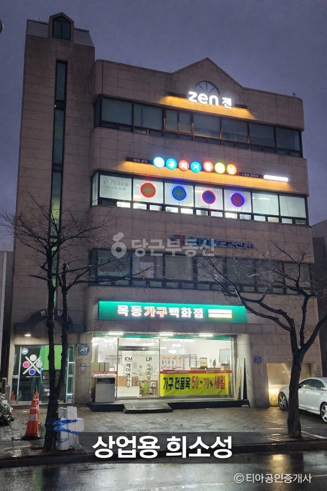 서울특별시 강서구 화곡동 건물 사진 1
