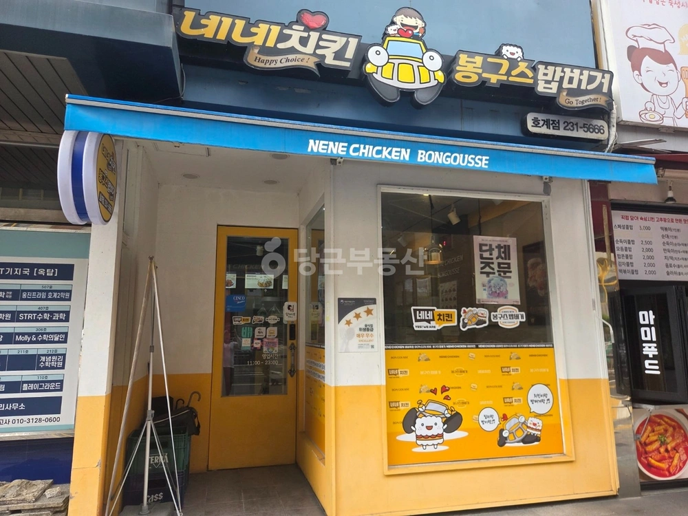 경상남도 창원시 마산회원구 내서읍 상가 사진 1