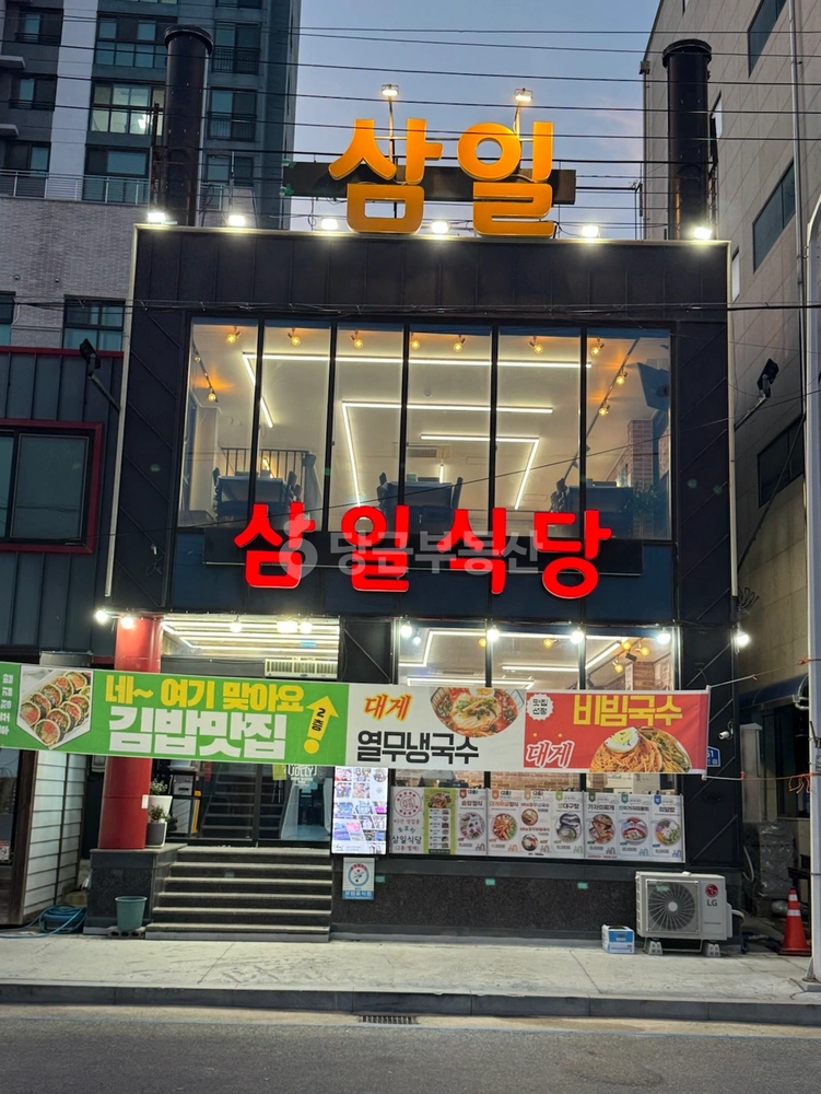경상북도 울진군 후포면 상가 사진 1