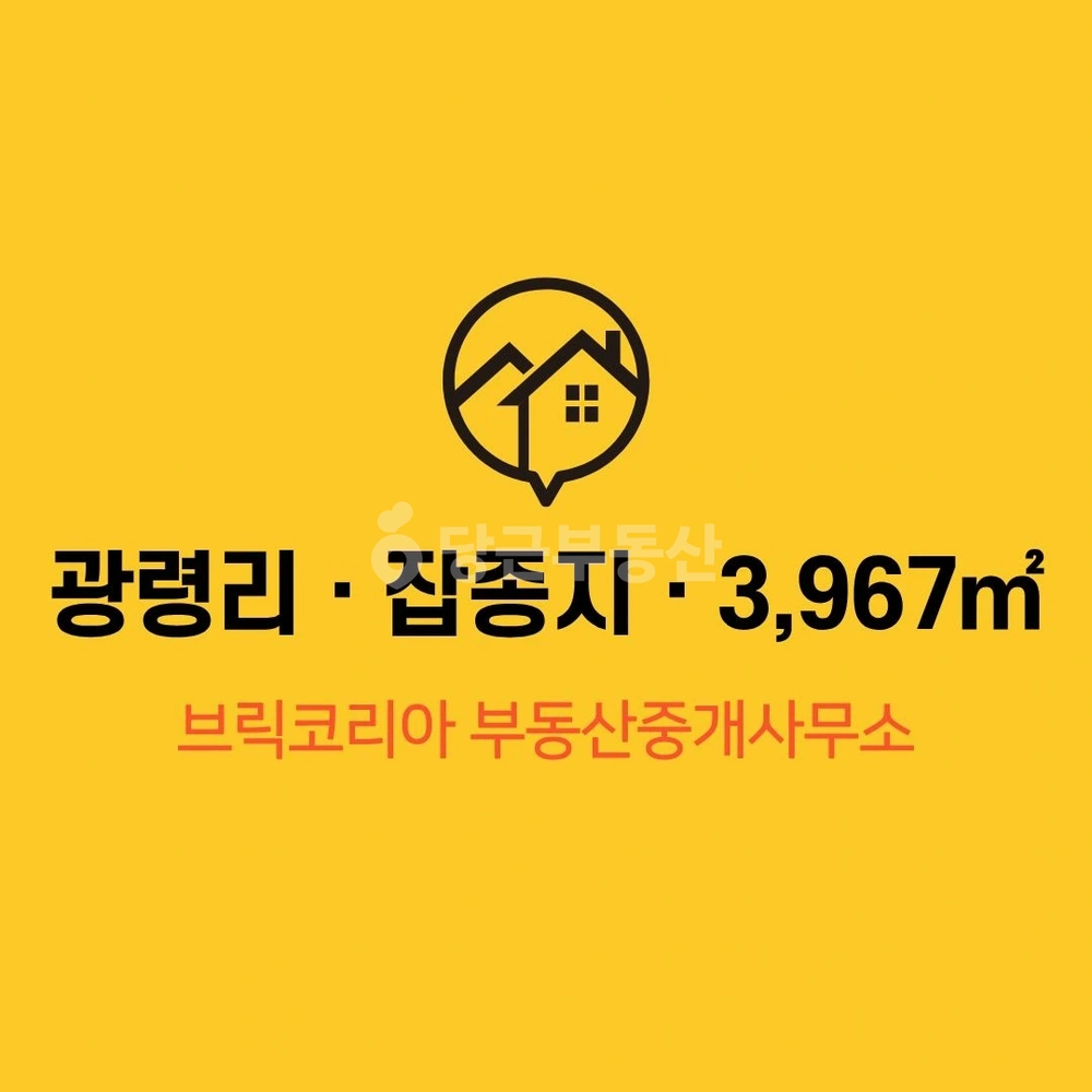 제주특별자치도 제주시 애월읍 토지 사진 1