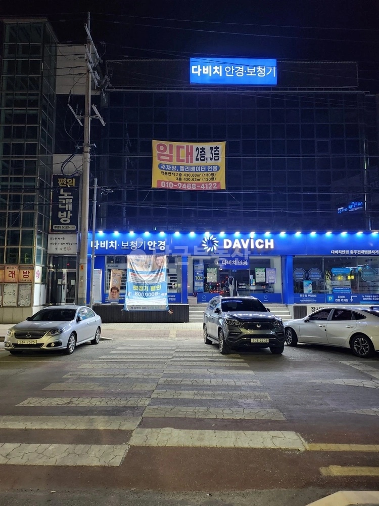 충청북도 충주시 교현동 상가 사진 1