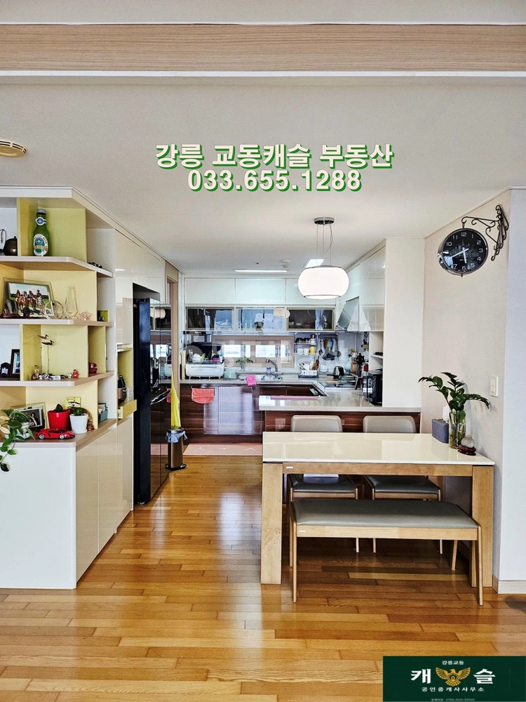강원특별자치도 강릉시 입암동 아파트 사진 1