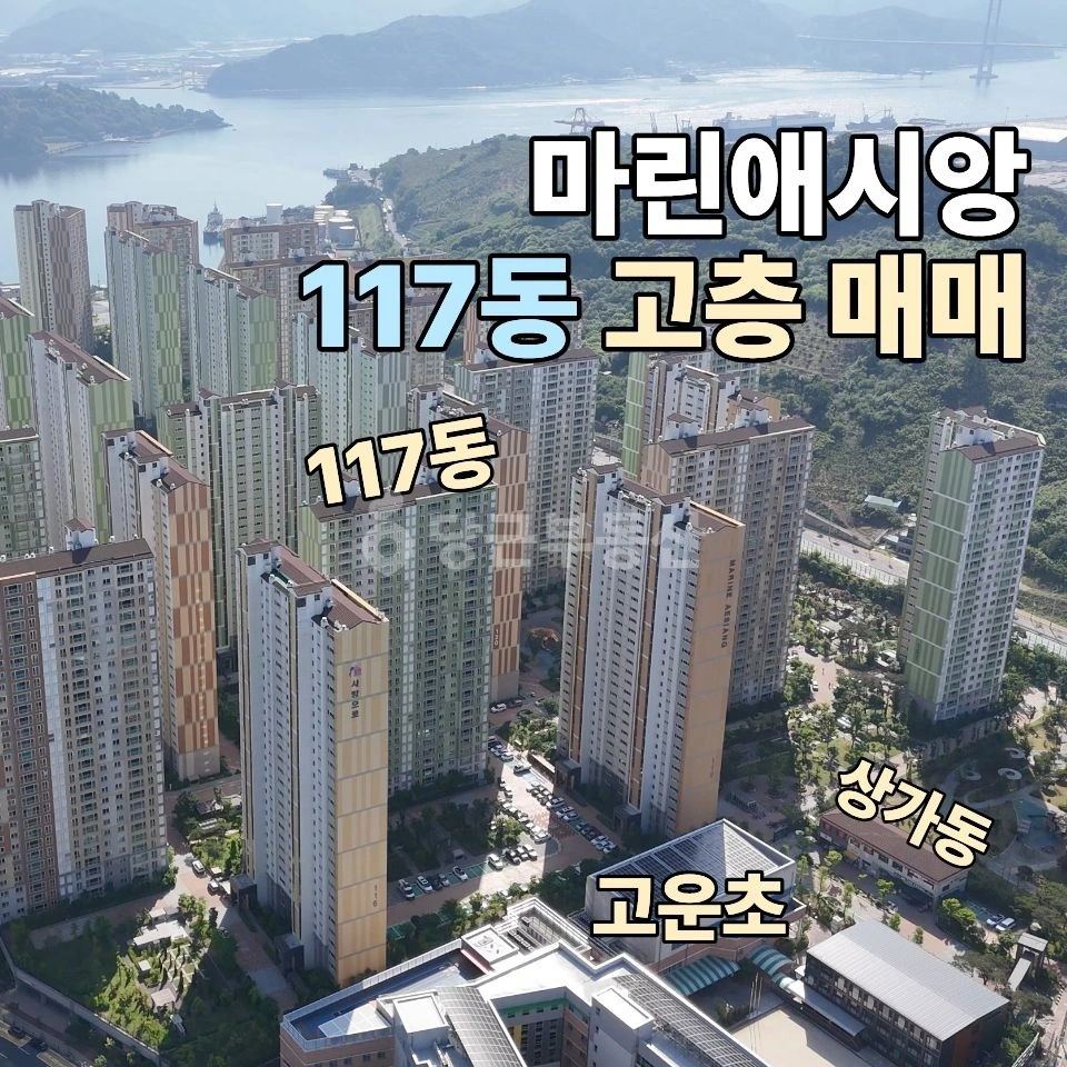 경상남도 창원시 마산합포구 월영동 아파트 사진 1