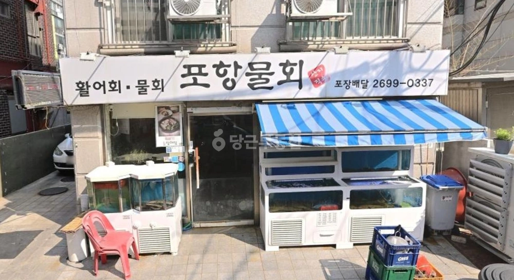 서울특별시 양천구 신정동 상가 사진 1