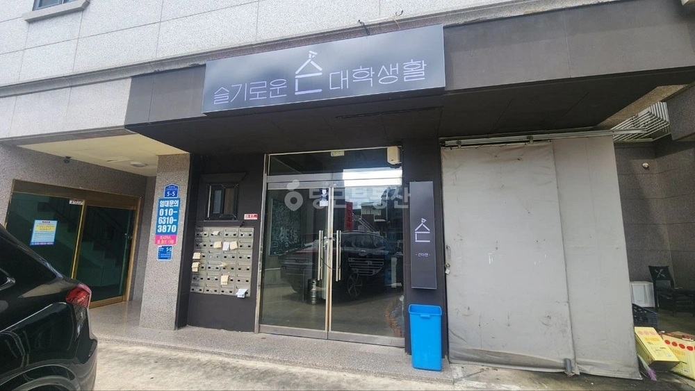 충청북도 충주시 단월동 상가 사진 1