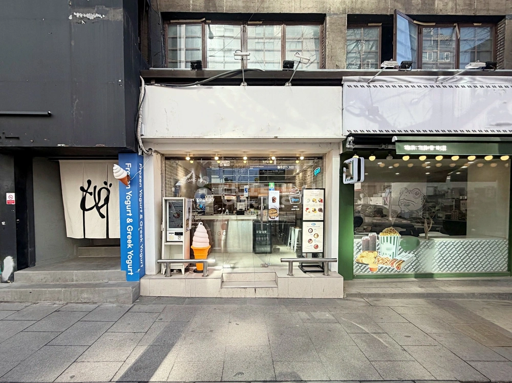 서울특별시 용산구 한남동 상가 사진 1
