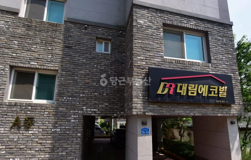 경기도 고양시 덕양구 대자동 빌라(투룸 이상) 사진 1