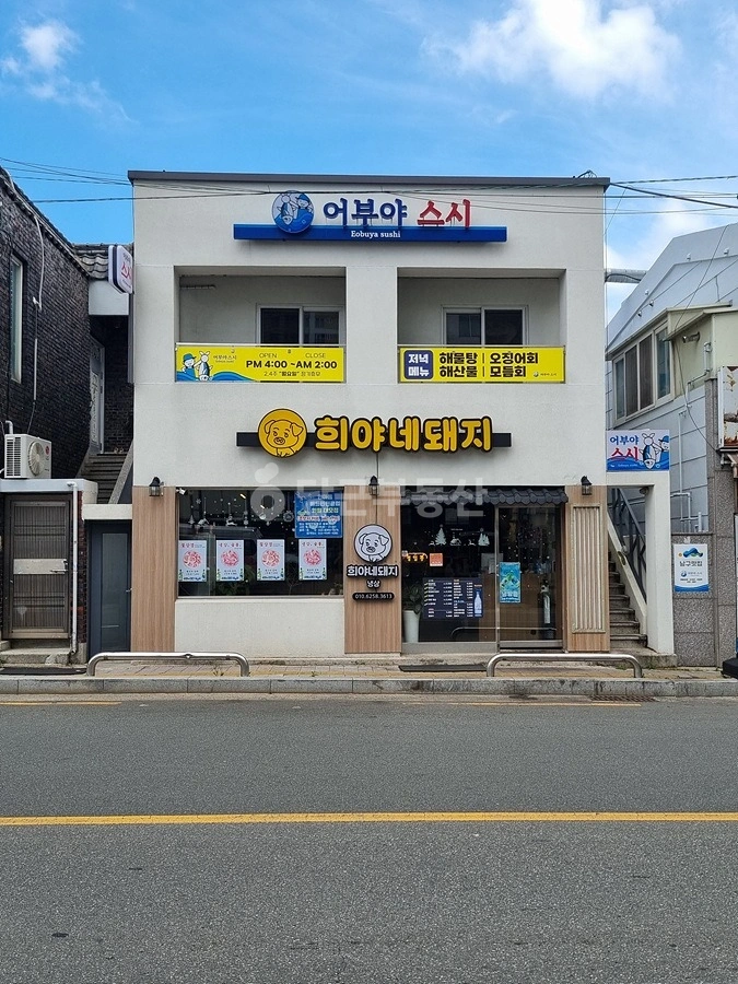 부산광역시 남구 문현동 건물 사진 1