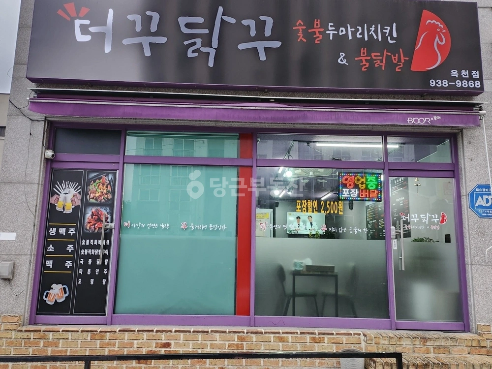충청북도 옥천군 옥천읍 상가 사진 1