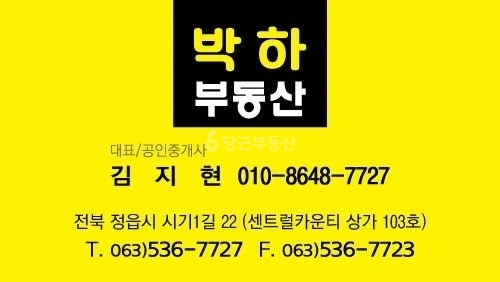 전북특별자치도 정읍시 수성동 아파트 사진 1