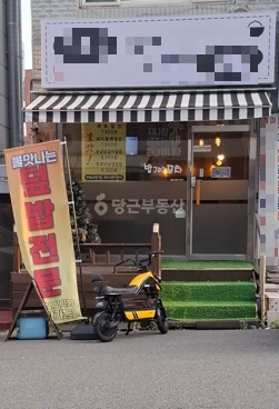 인천광역시 계양구 병방동 상가 사진 1