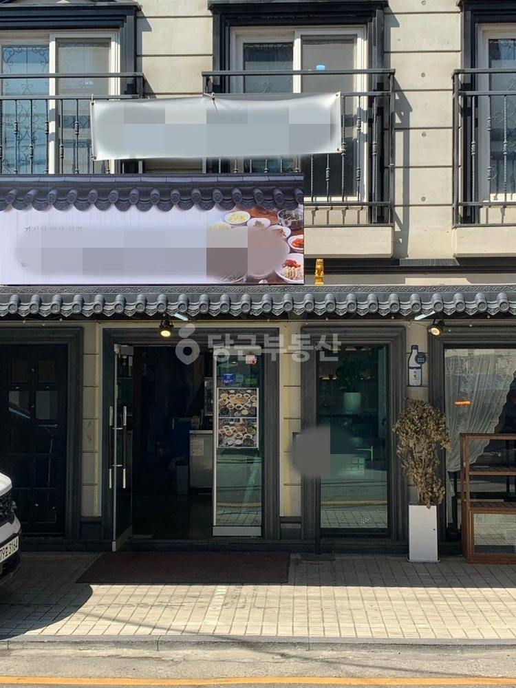 서울특별시 서초구 방배동 상가 사진 1