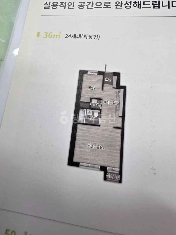경기도 안양시 동안구 호계동 아파트 사진 1