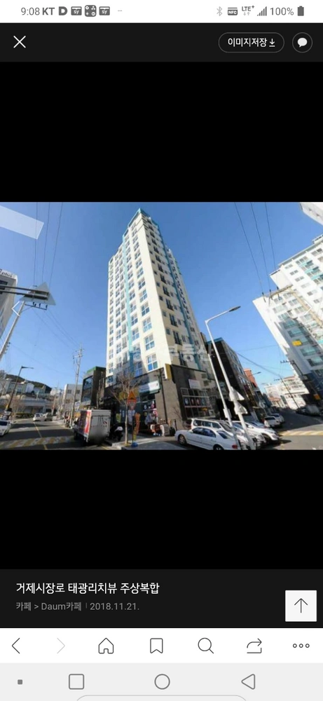 부산광역시 연제구 거제동 아파트 사진 1