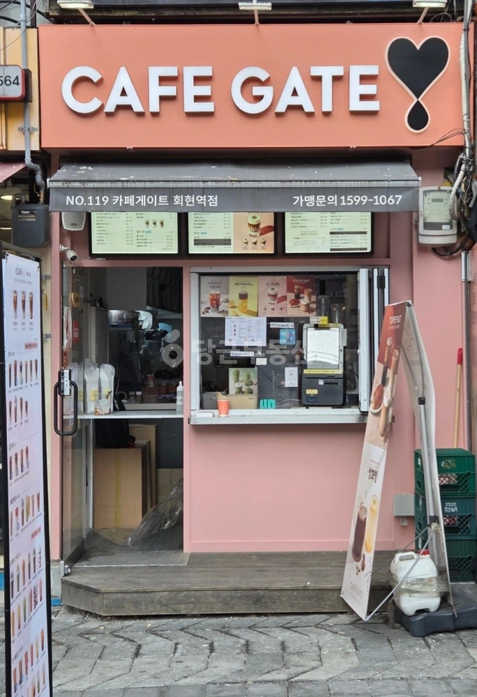 서울특별시 중구 남창동 상가 사진 1