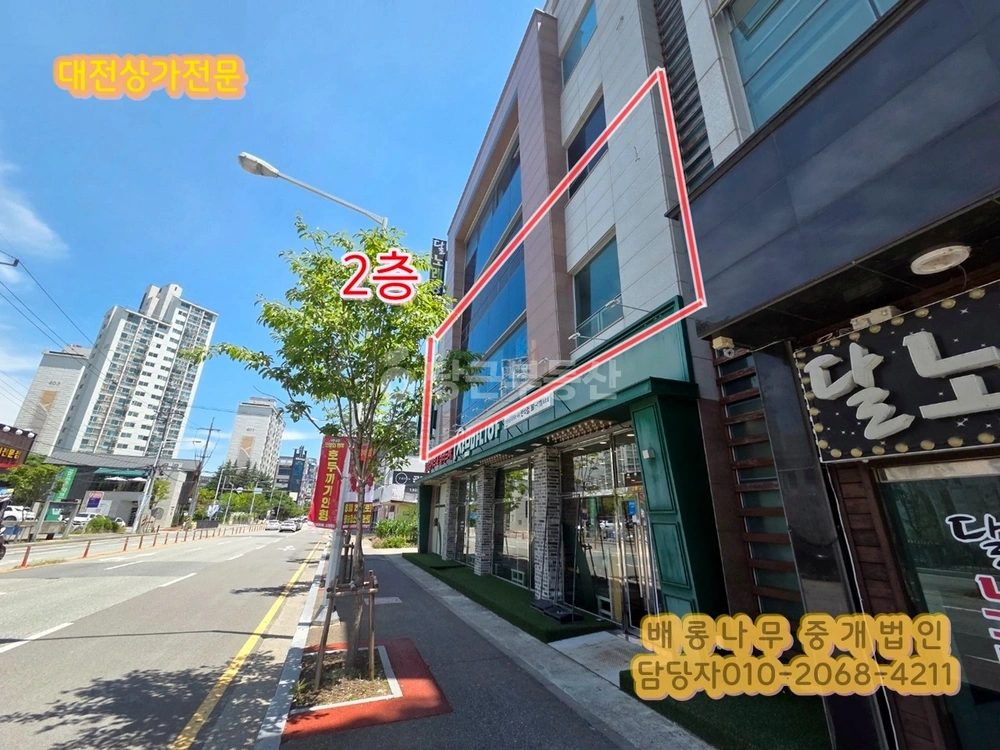 대전광역시 유성구 반석동 상가 사진 1