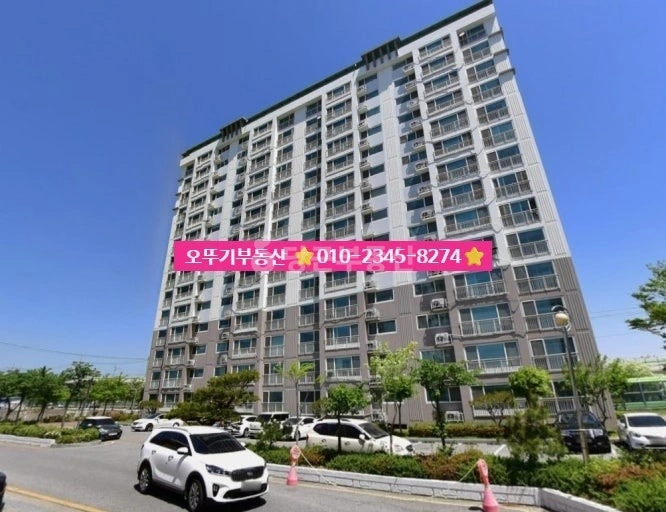 전북특별자치도 익산시 평화동 아파트 사진 1