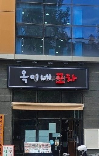 경기도 안성시 석정동 상가 사진 1