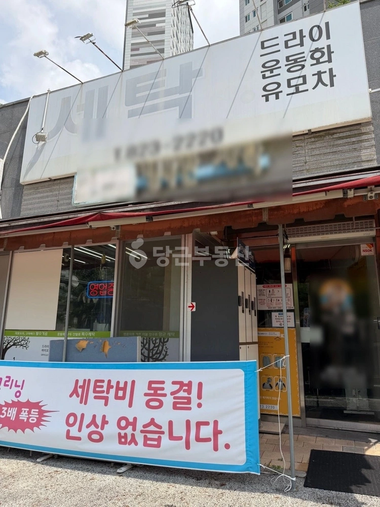 대전광역시 유성구 지족동 상가 사진 1