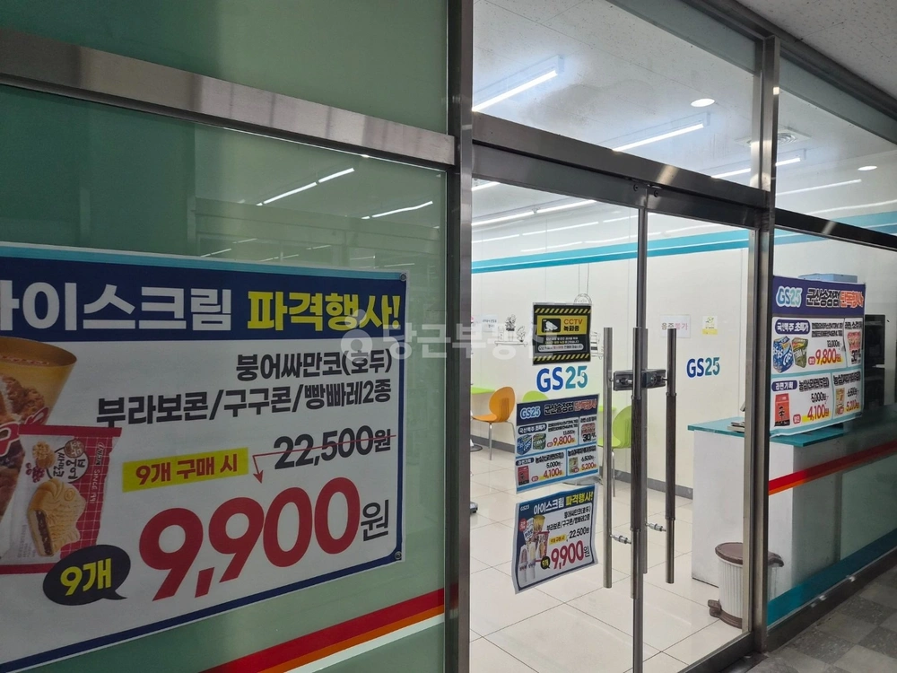 전북특별자치도 군산시 조촌동 상가 사진 1